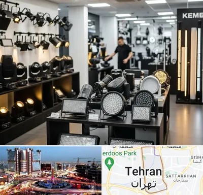 فروش تجهیزات نورپردازی در صادقیه