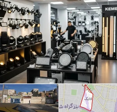 فروش تجهیزات نورپردازی در اتابک