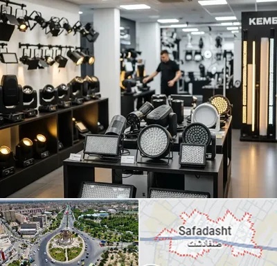 فروش تجهیزات نورپردازی در صفادشت