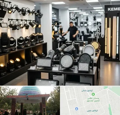 فروش تجهیزات نورپردازی در کیانشهر