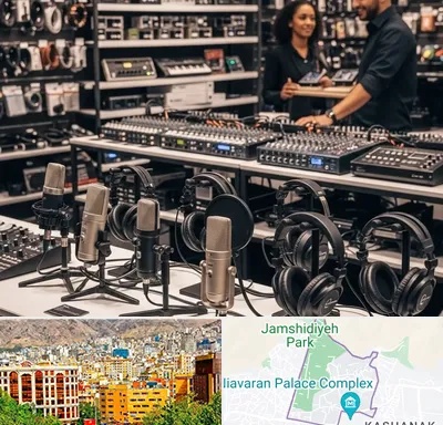 فروش تجهیزات صدابرداری در نیاوران