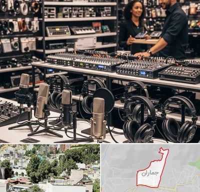 فروش تجهیزات صدابرداری در جماران