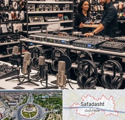 فروش تجهیزات صدابرداری در صفادشت