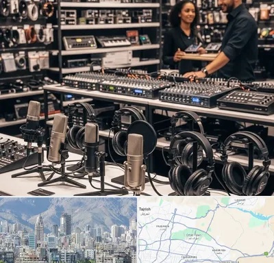 فروش تجهیزات صدابرداری در شمال شرق تهران