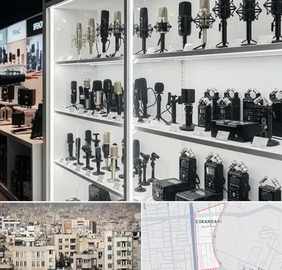 فروش میکروفون در اسکندری