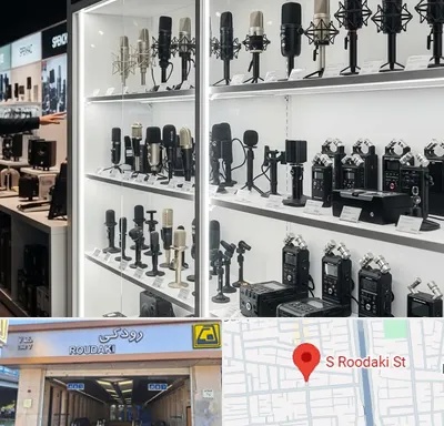 فروش میکروفون در رودکی