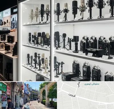 فروش میکروفون در خیابان قزوین
