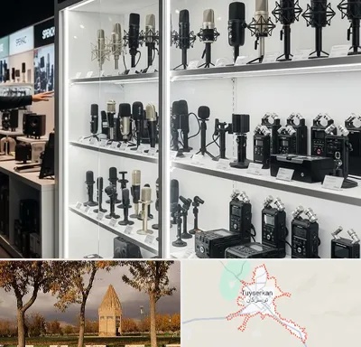 فروش میکروفون در تویسرکان