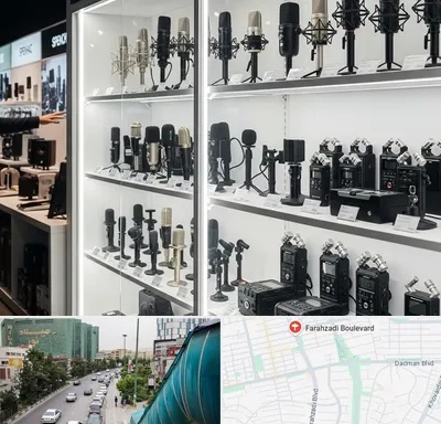 فروش میکروفون در بلوار فرحزادی