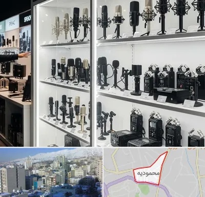 فروش میکروفون در محمودیه