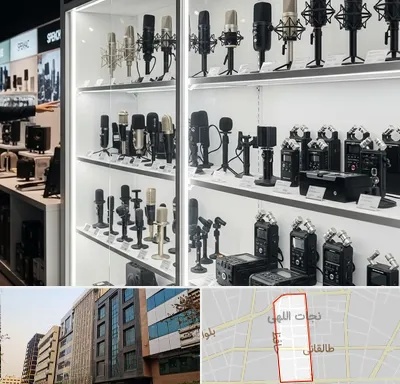 فروش میکروفون در نجات اللهی