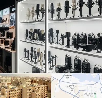 فروش میکروفون در جنوب غرب تهران