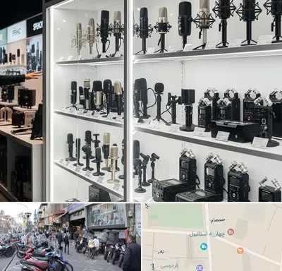فروش میکروفون در چهارراه استانبول