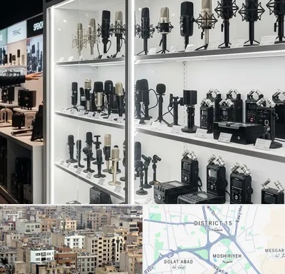 فروش میکروفون در جنوب شرق تهران