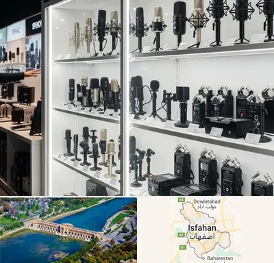 فروش میکروفون در اصفهان