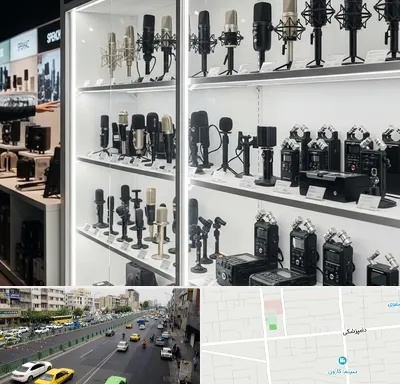 فروش میکروفون در خیابان دامپزشکی