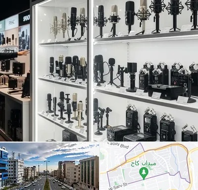 فروش میکروفون در سعادت آباد