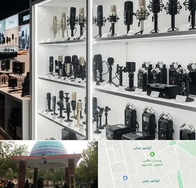 فروش میکروفون در کیانشهر
