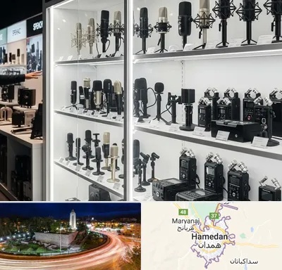 فروش میکروفون در همدان