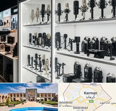 فروش میکروفون در کرمان