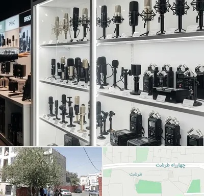 فروش میکروفون در طرشت