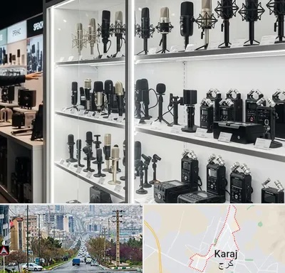 فروش میکروفون در گوهردشت کرج