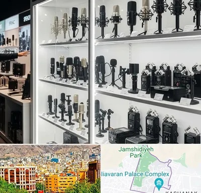فروش میکروفون در نیاوران