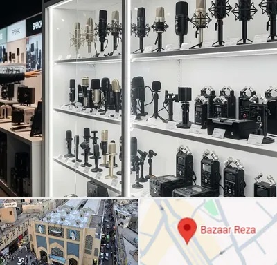 فروش میکروفون در بازار رضا مشهد