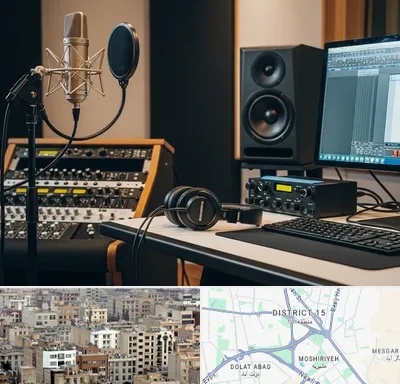 فروش تجهیزات استودیویی در جنوب شرق تهران
