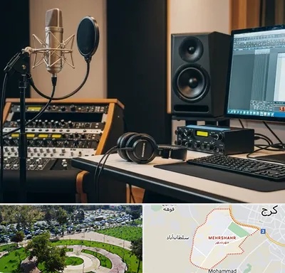 فروش تجهیزات استودیویی در مهرشهر کرج