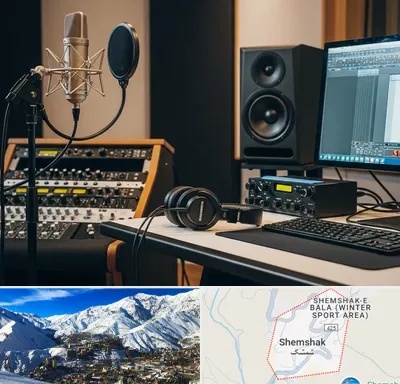 فروش تجهیزات استودیویی در شمشک