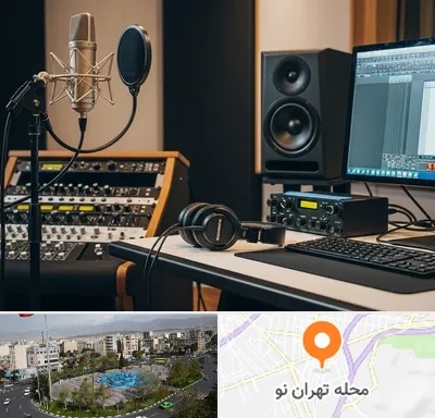 فروش تجهیزات استودیویی در تهران نو