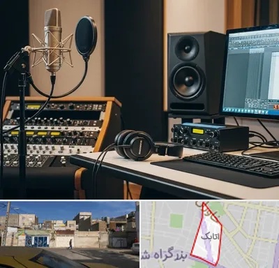 فروش تجهیزات استودیویی در اتابک