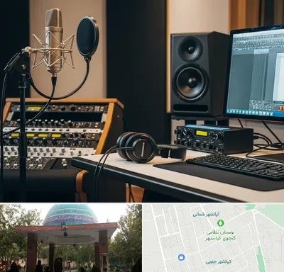 فروش تجهیزات استودیویی در کیانشهر