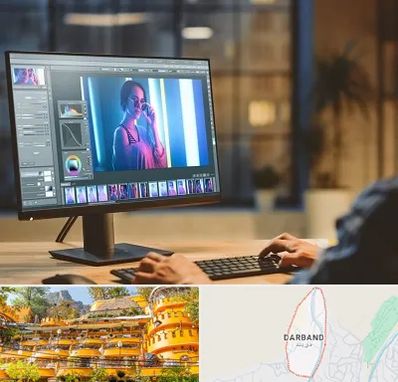 آموزشگاه فتوشاپ در دربند