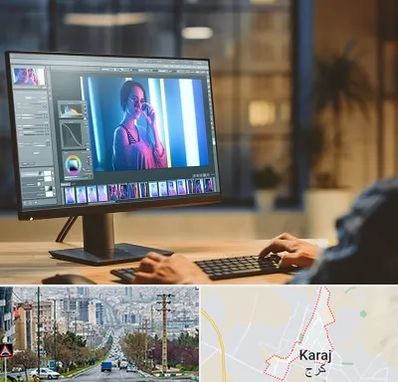 آموزشگاه فتوشاپ در گوهردشت