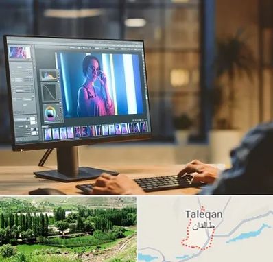 آموزشگاه فتوشاپ در طالقان