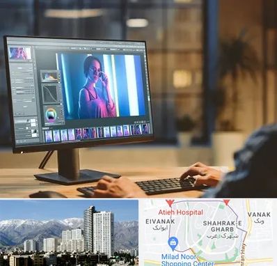 آموزشگاه فتوشاپ در شهرک غرب 
