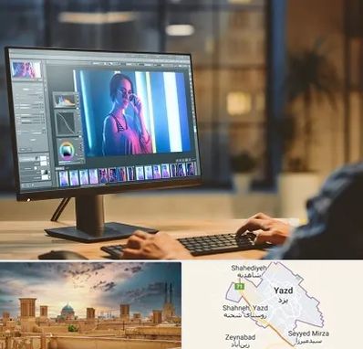 آموزشگاه فتوشاپ در یزد