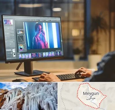 آموزشگاه فتوشاپ در میگون
