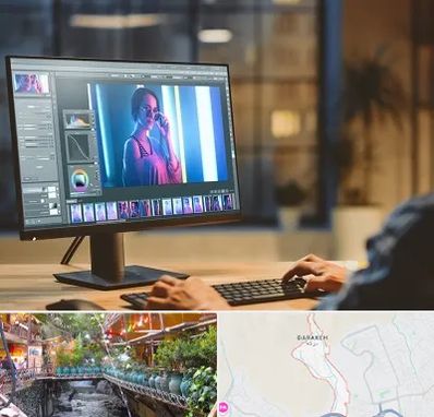 آموزشگاه فتوشاپ در درکه