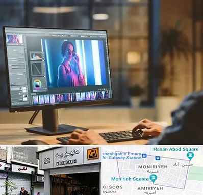 آموزشگاه فتوشاپ در منیریه
