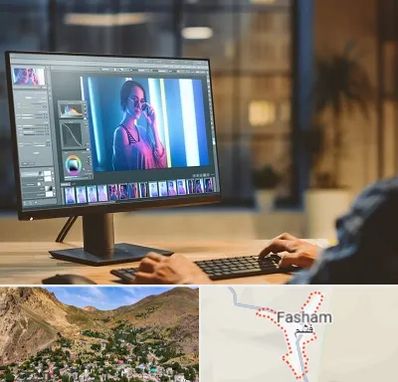 آموزشگاه فتوشاپ در فشم