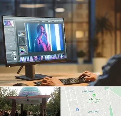 آموزشگاه فتوشاپ در کیانشهر
