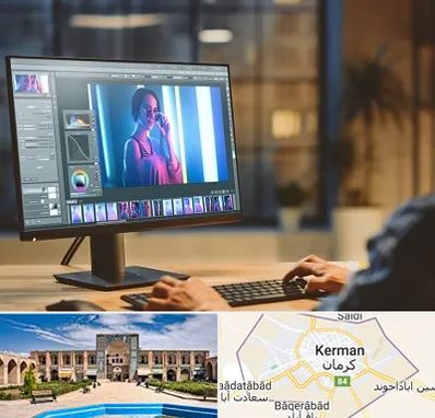 آموزشگاه فتوشاپ در کرمان
