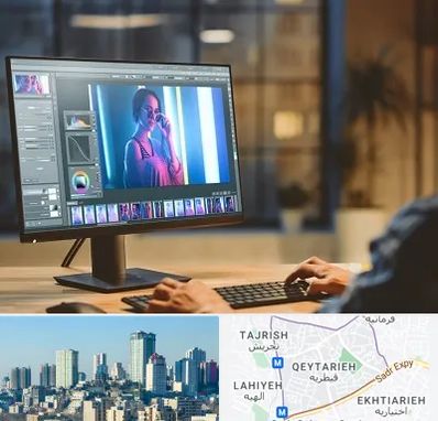 آموزشگاه فتوشاپ در قیطریه