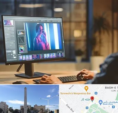 آموزشگاه فتوشاپ در فلکه گاز شیراز