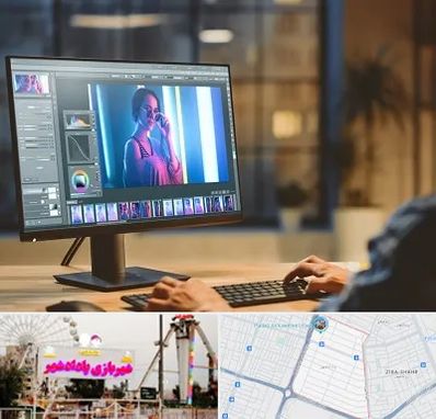 آموزشگاه فتوشاپ در پادادشهر اهواز