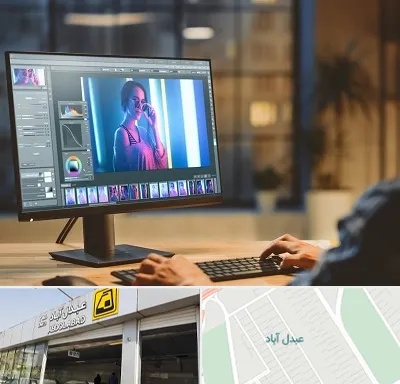آموزشگاه فتوشاپ در عبدل آباد