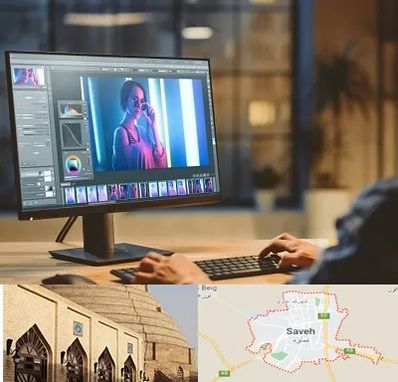 آموزشگاه فتوشاپ در ساوه